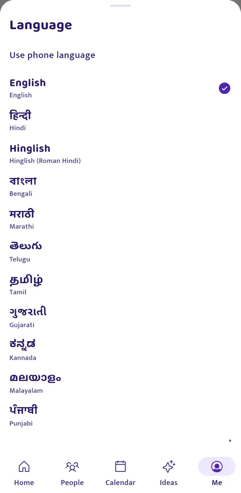 WishBell screen: 21 languages